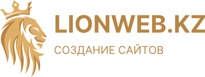 Lionweb — создание сайтов