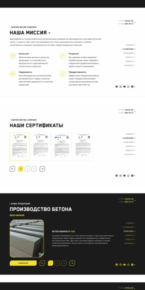 CenterBeton