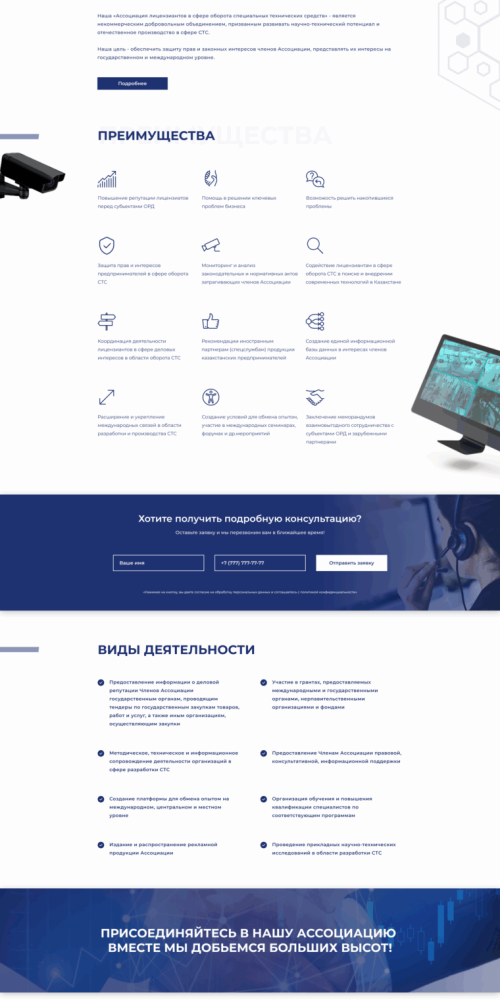 Главная (2)