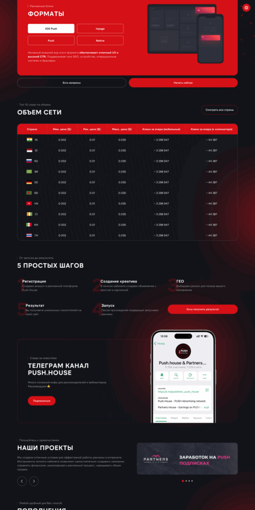 Main Page - 3